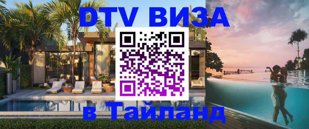 Сколько стоит DTV виза — актуальные цены, оформление даже без документов - Бейрут 